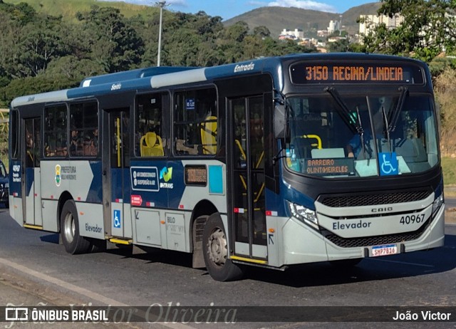 Urca Auto Ônibus 40967 na cidade de Belo Horizonte, Minas Gerais, Brasil, por João Victor. ID da foto: 12093105.